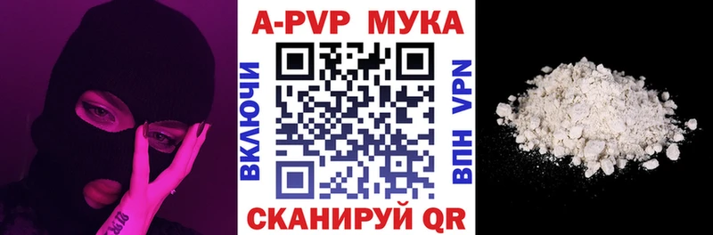 Где можно купить наркотики Воткинск Канабис  Псилоцибиновые грибы  Гашиш  МДМА  Мефедрон 