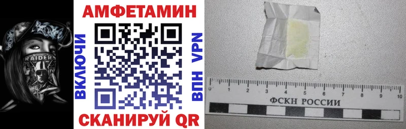 АМФ Premium  Воткинск 