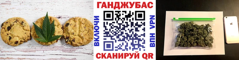 Еда ТГК марихуана  магазин  наркотиков  Воткинск 
