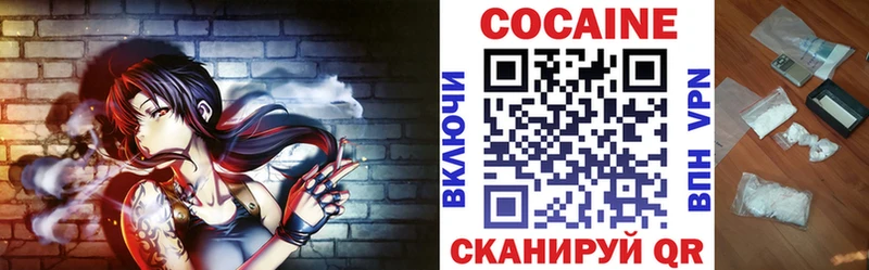КОКАИН 98%  Воткинск 