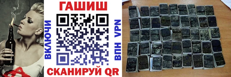 ГАШИШ AMNESIA HAZE  Воткинск 