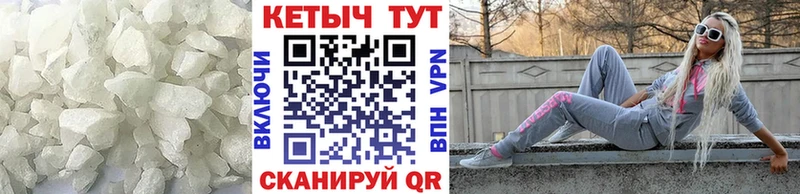 Кетамин ketamine  Воткинск 