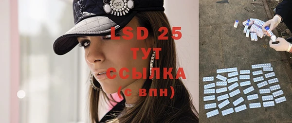 MESCALINE Алзамай