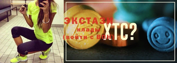 стафф Алексин