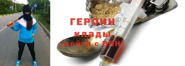 стафф Алексин