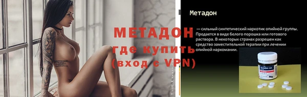 mdpv Алексеевка