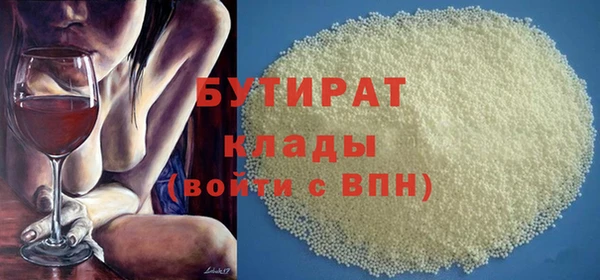 стафф Алексин