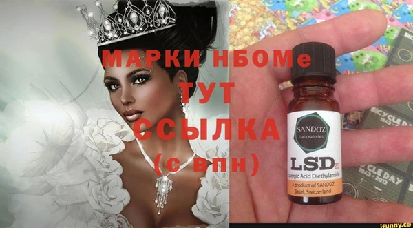 MESCALINE Алзамай