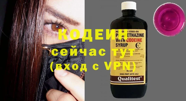 MESCALINE Алзамай