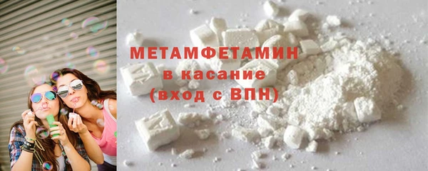 мет Абинск