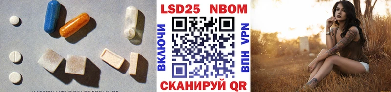 KRAKEN ссылка  Воткинск  Лсд 25 экстази ecstasy 