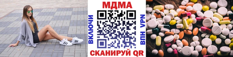 МДМА Molly  ОМГ ОМГ вход  Воткинск 
