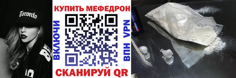 продажа наркотиков  Воткинск  МЯУ-МЯУ кристаллы 