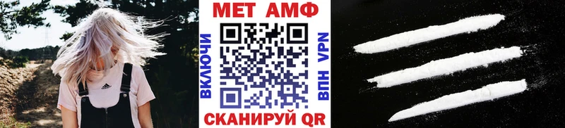 Метамфетамин Methamphetamine  ссылка на мегу онион  Воткинск  купить  цена 