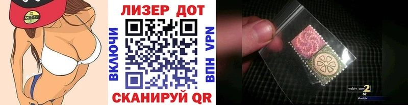 Наркотические марки 1,5мг  Воткинск 