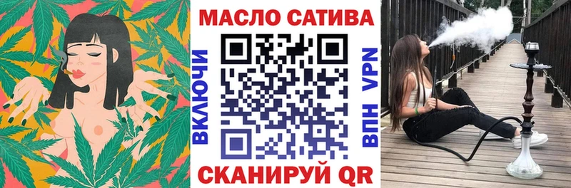 mega маркетплейс  Воткинск  Дистиллят ТГК гашишное масло  купить наркотики цена 