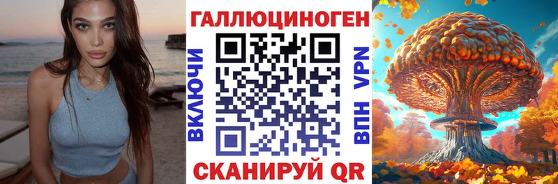 Псилоцибиновые грибы мицелий Воткинск